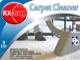 Carpet Cleaner 25 Ltr